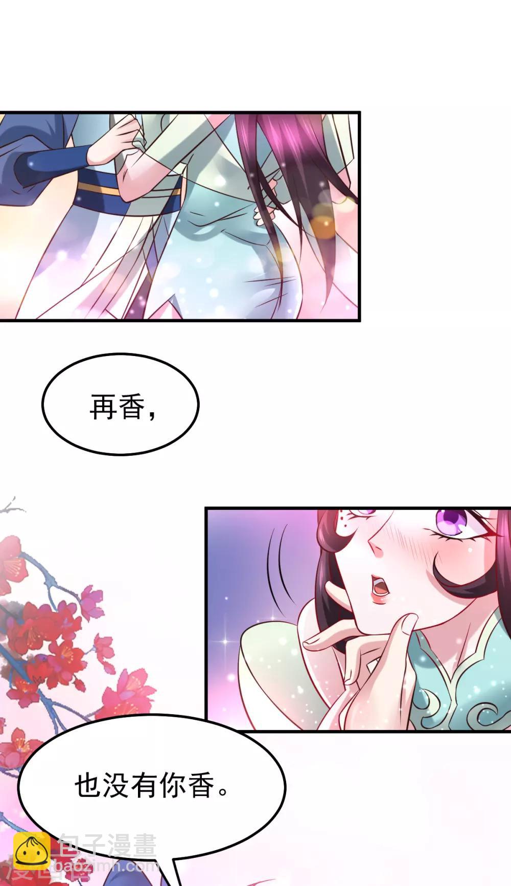 第46话 毕竟我也不是什么恶魔-第49话