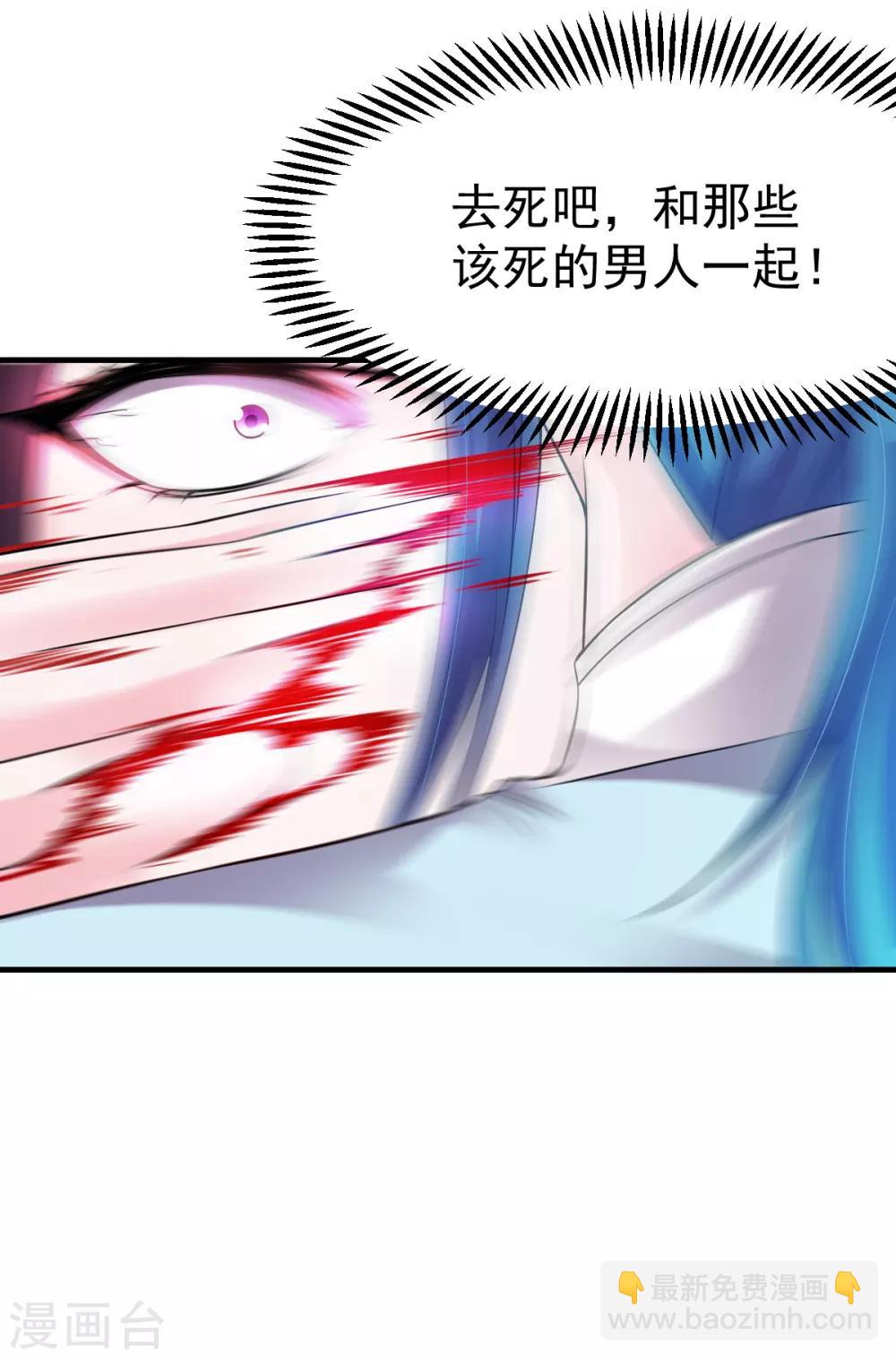 第46话 毕竟我也不是什么恶魔-第49话