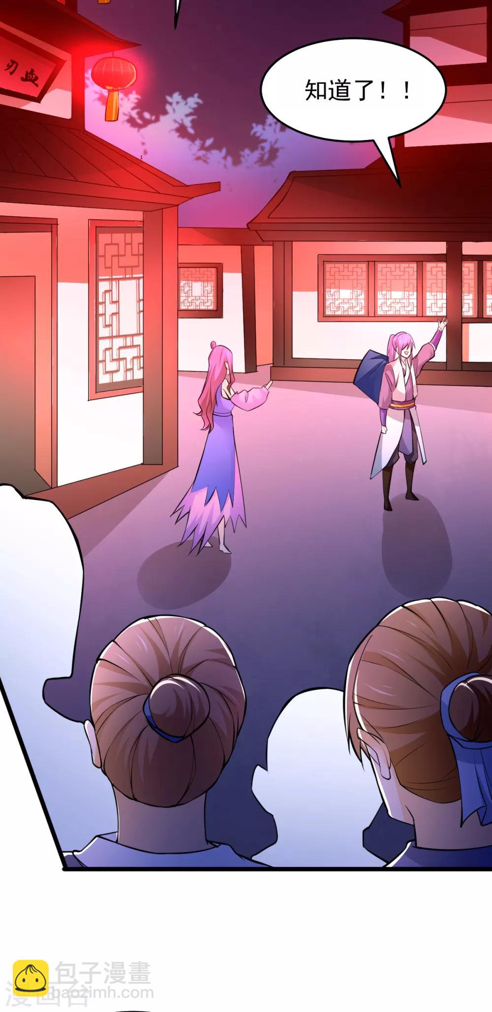 第46话 毕竟我也不是什么恶魔-第49话