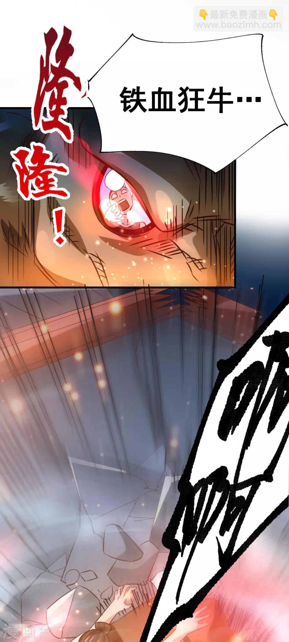 第48话 宁蓉的改变-第51话
