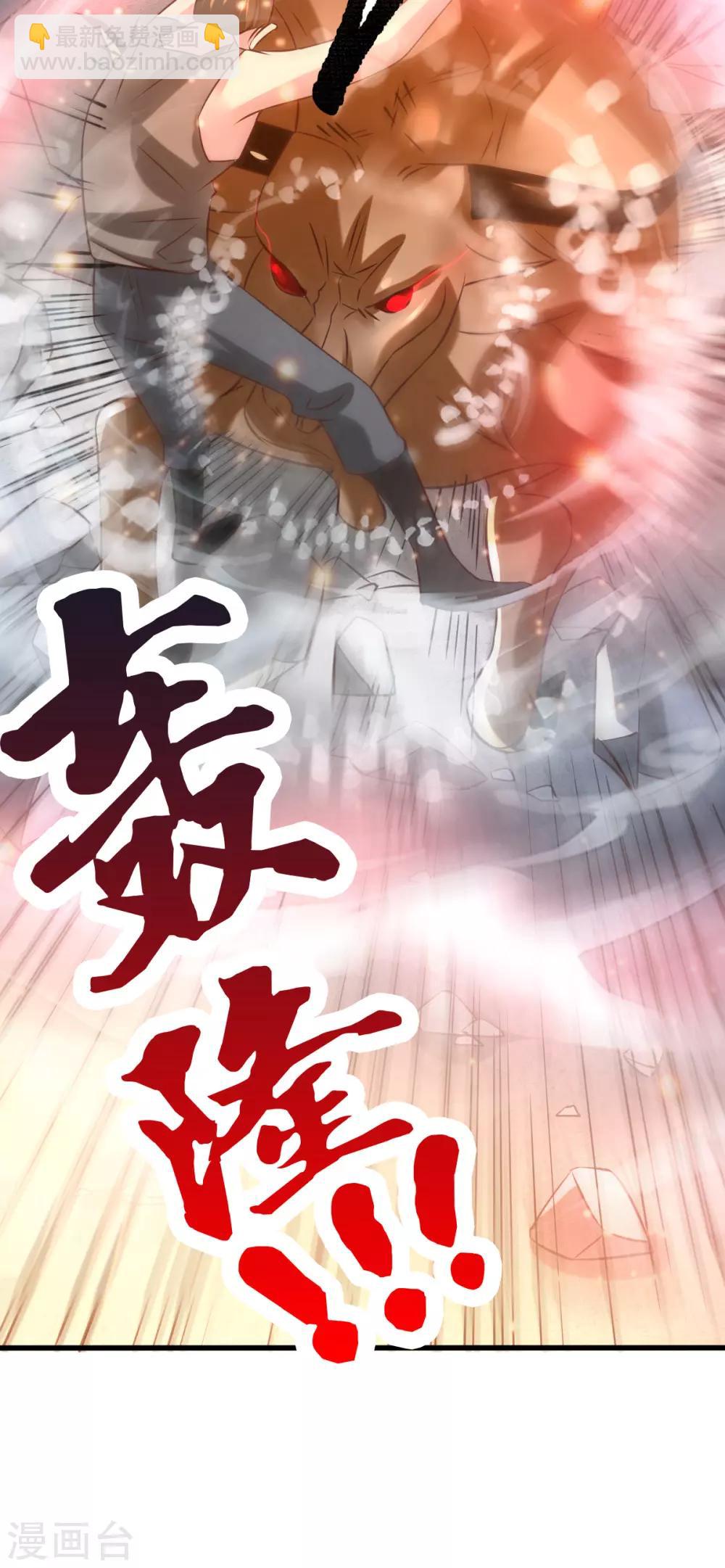 第48话 宁蓉的改变-第51话