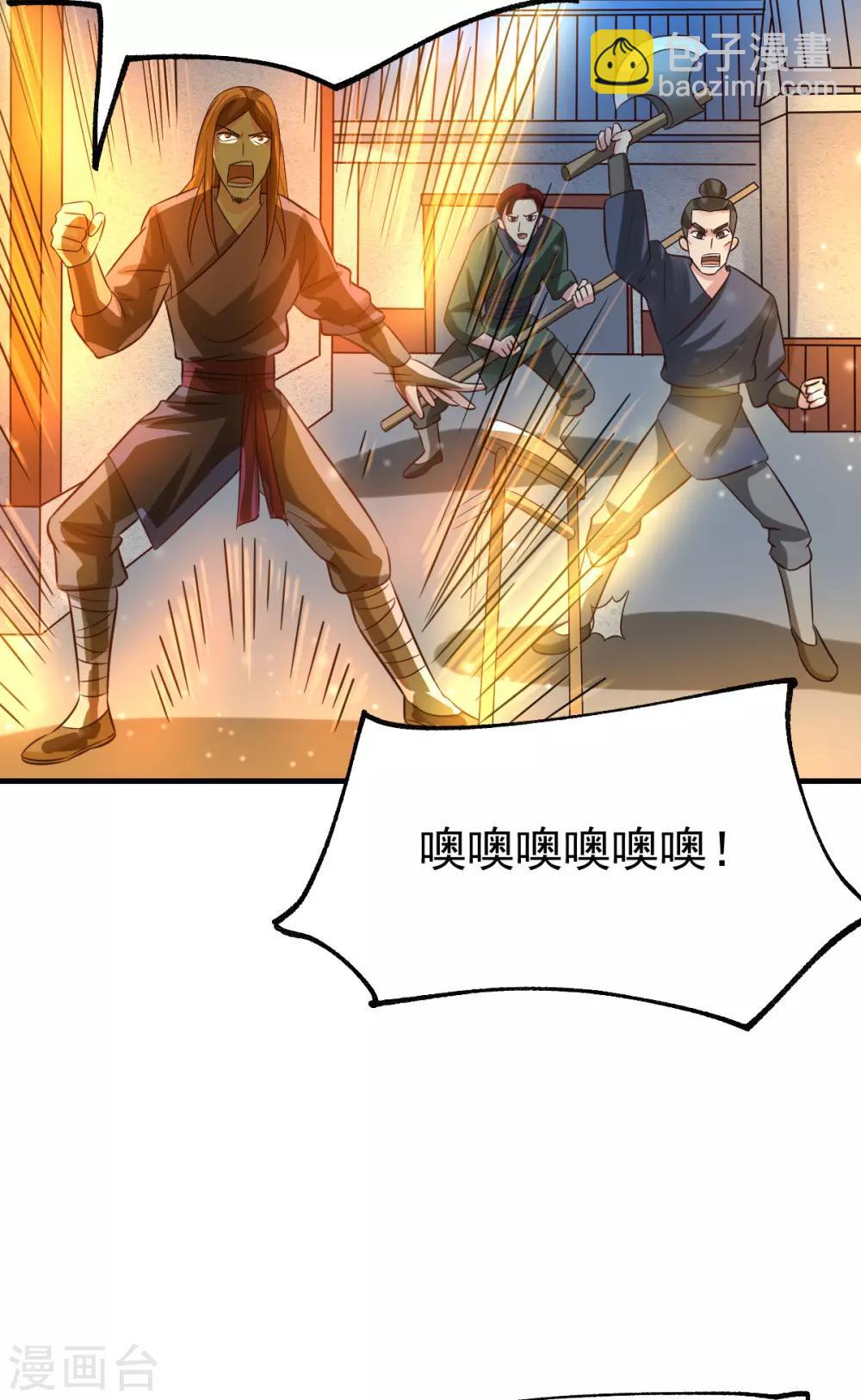第48话 宁蓉的改变-第51话