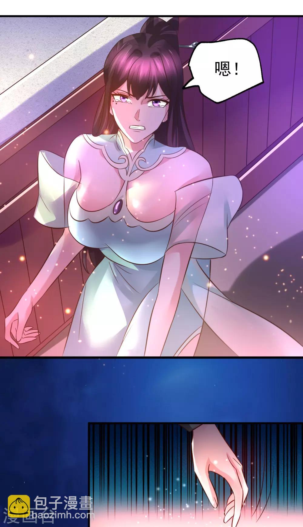 第48话 宁蓉的改变-第51话