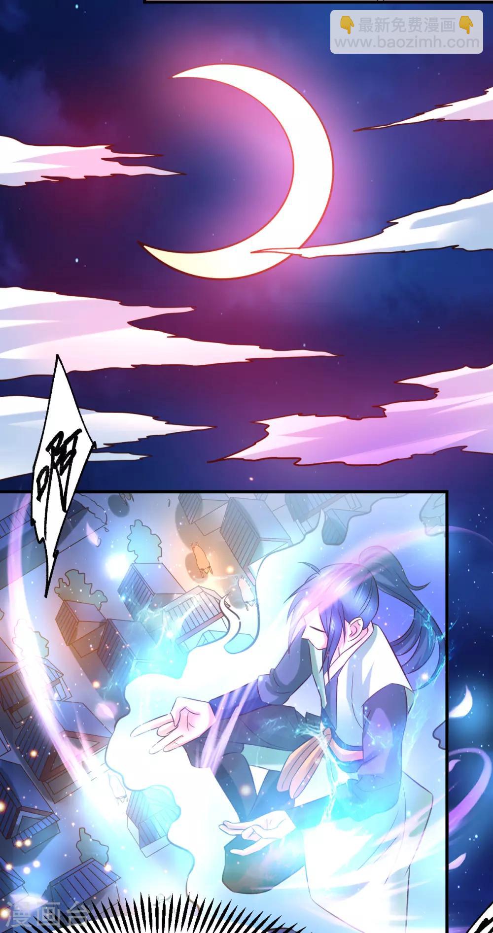 第48话 宁蓉的改变-第51话