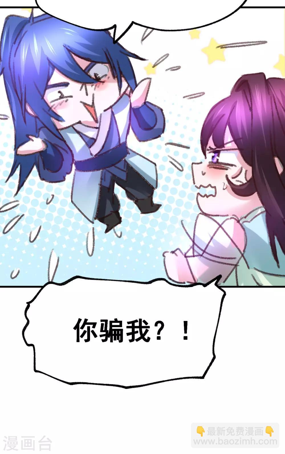 第50话 攻略100\%-第53话