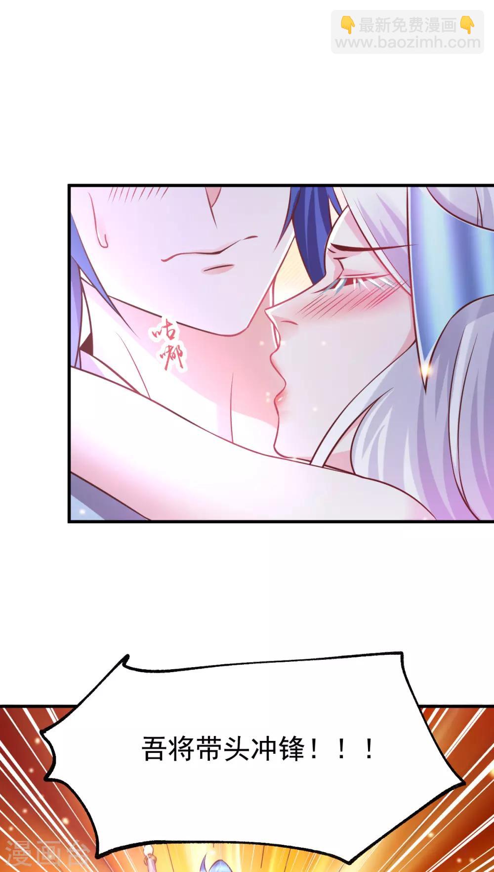 第52话 如雪献身！-第55话