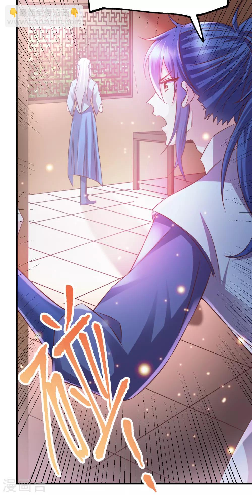第52话 如雪献身！-第55话