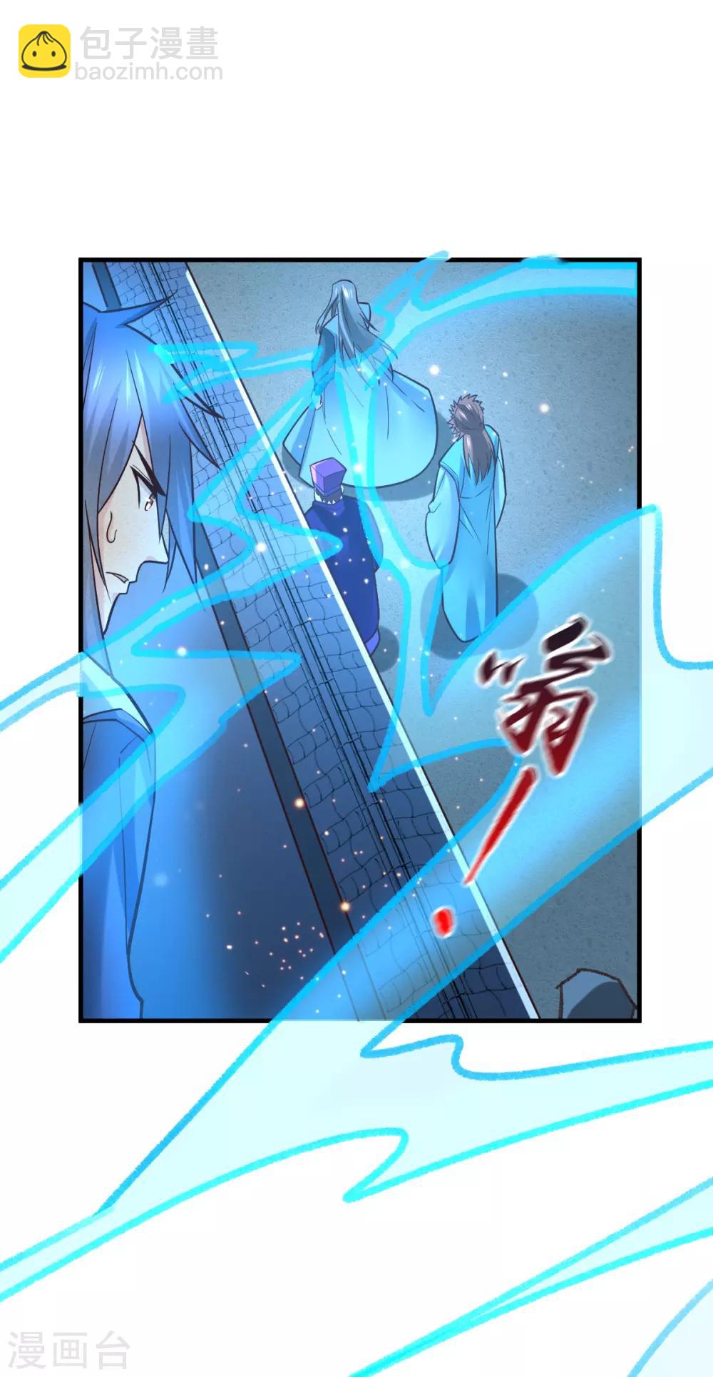 第54话 碧萝花魁团-第57话