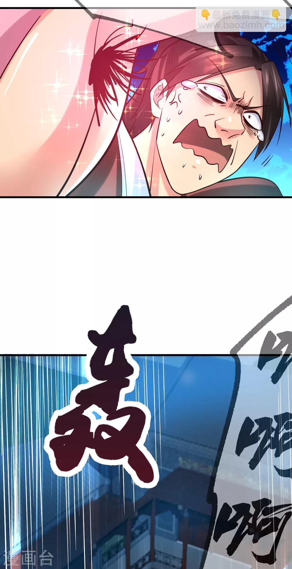 第54话 碧萝花魁团-第57话