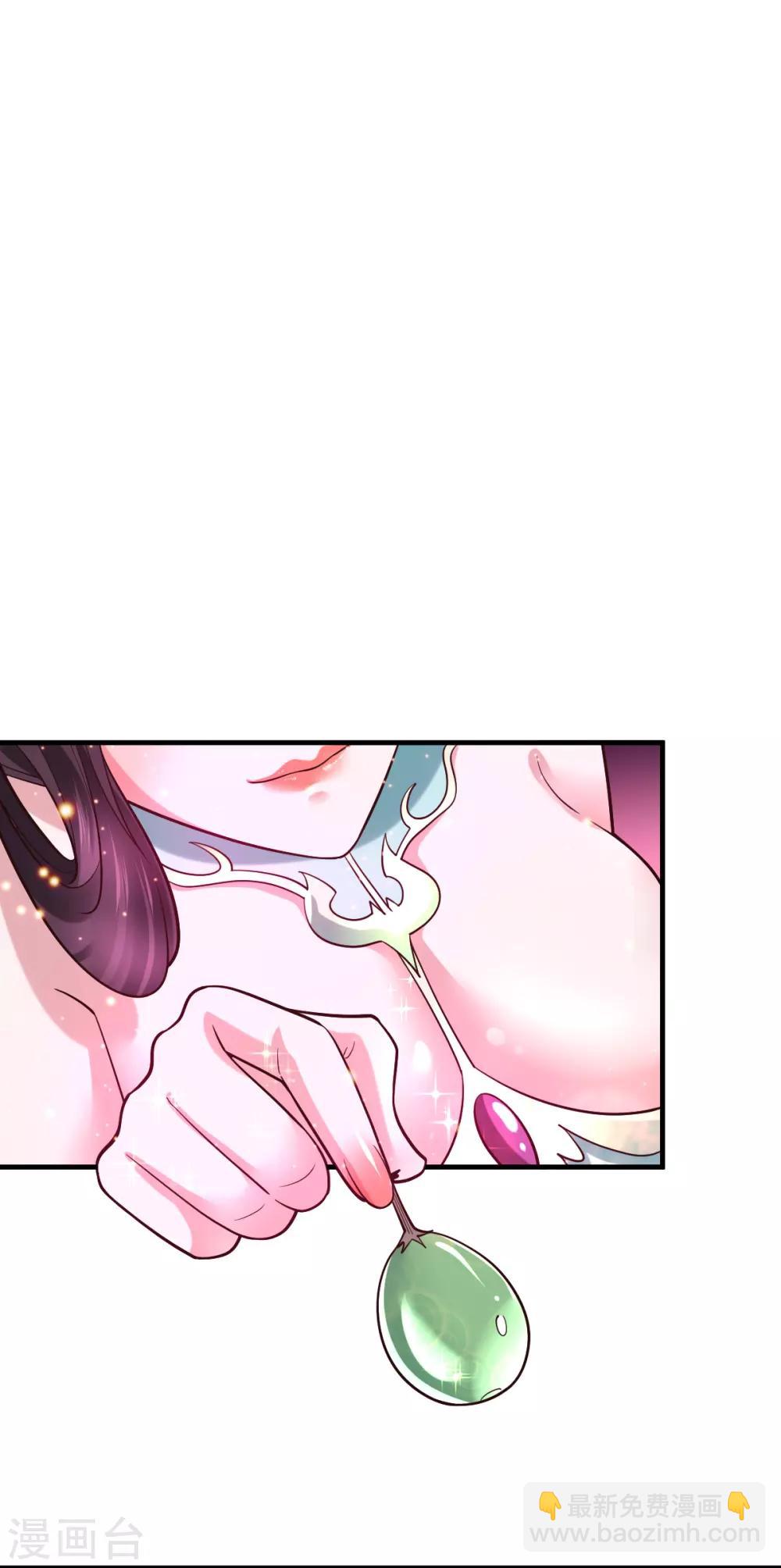 第54话 碧萝花魁团-第57话