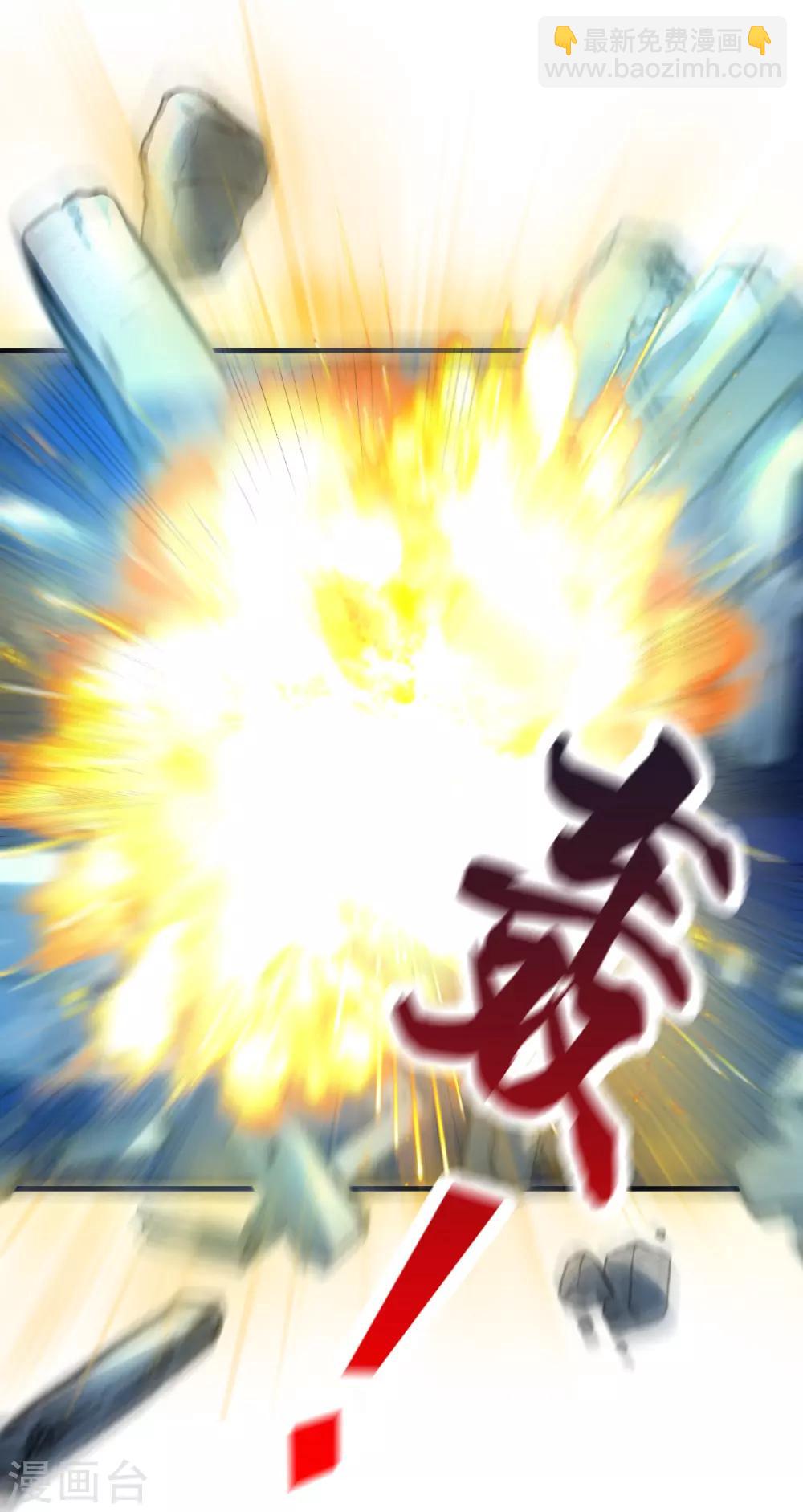 第54话 碧萝花魁团-第57话