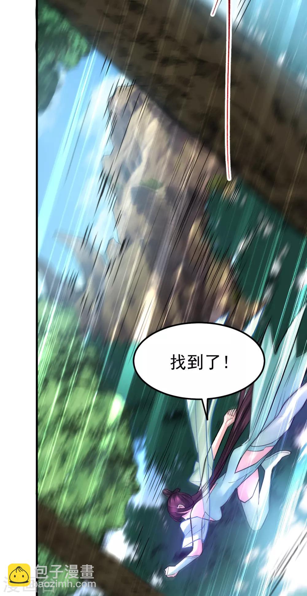 第56话 天行宗的挑衅-第59话