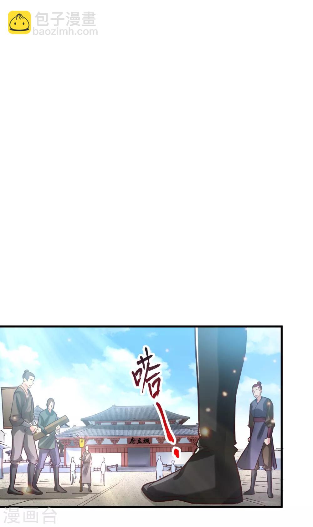 第56话 天行宗的挑衅-第59话