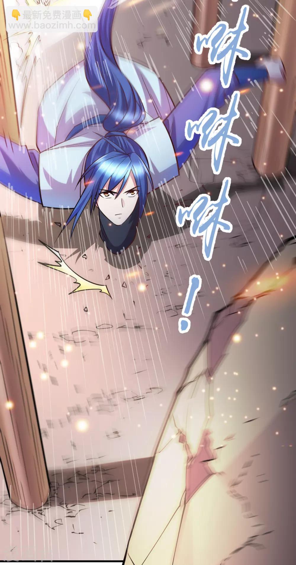 第56话 天行宗的挑衅-第59话