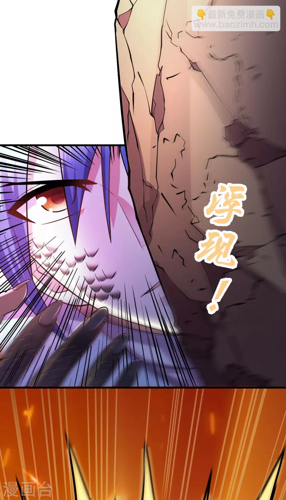 第56话 天行宗的挑衅-第59话