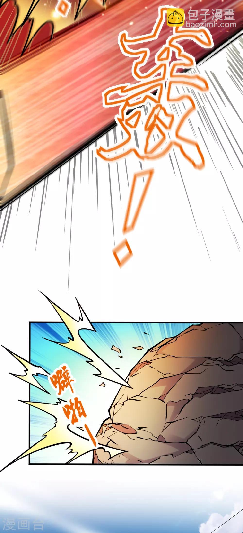 第56话 天行宗的挑衅-第59话