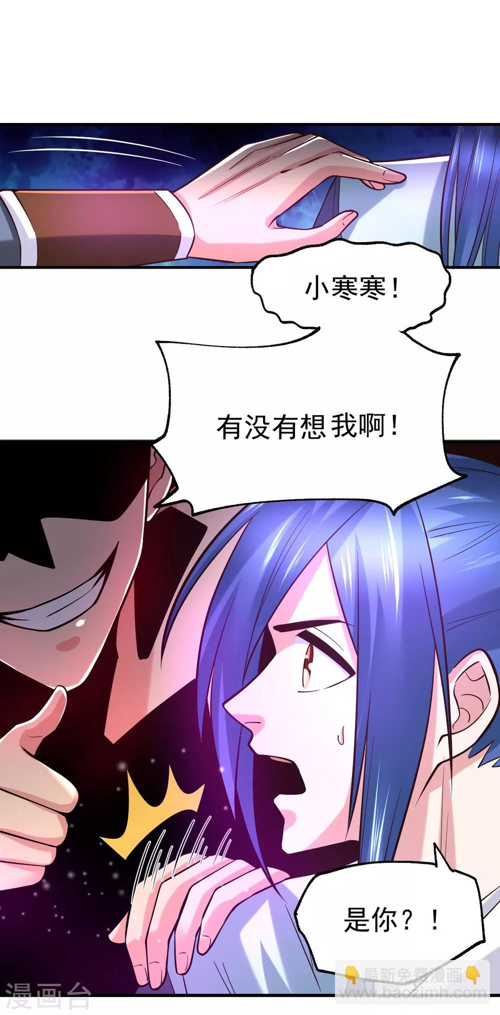 第56话 天行宗的挑衅-第59话