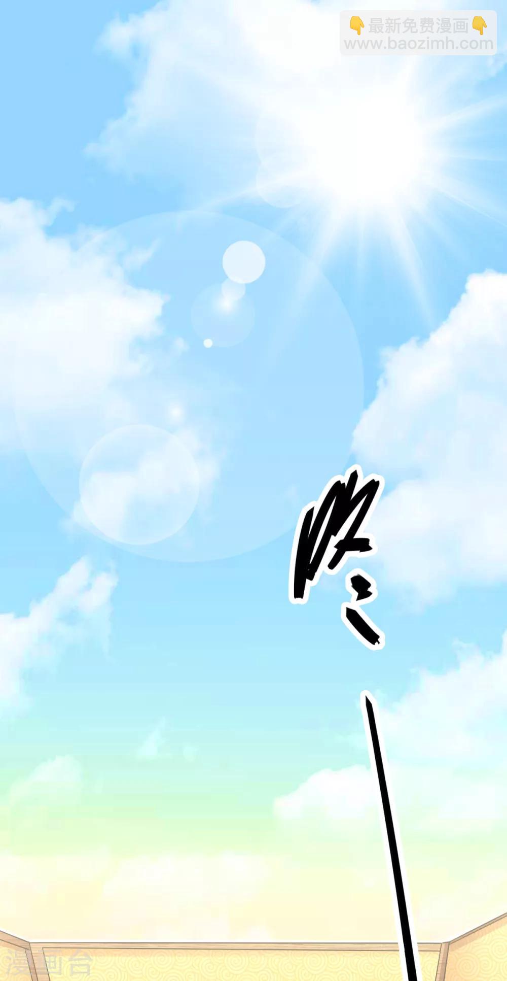 第6话 扮猪吃虎2-第7话