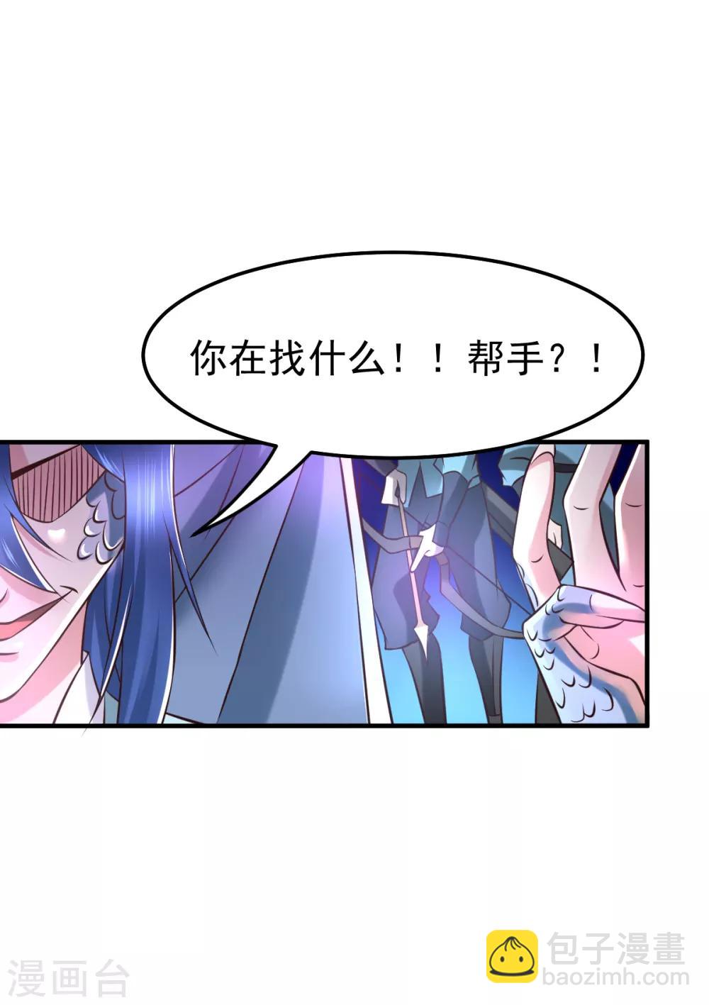 第58话 这波不亏！-第61话