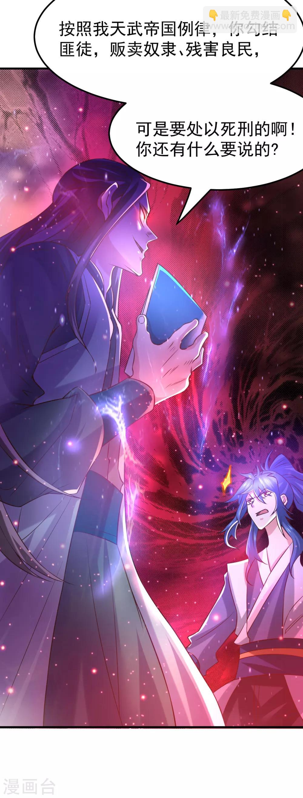 第58话 这波不亏！-第61话
