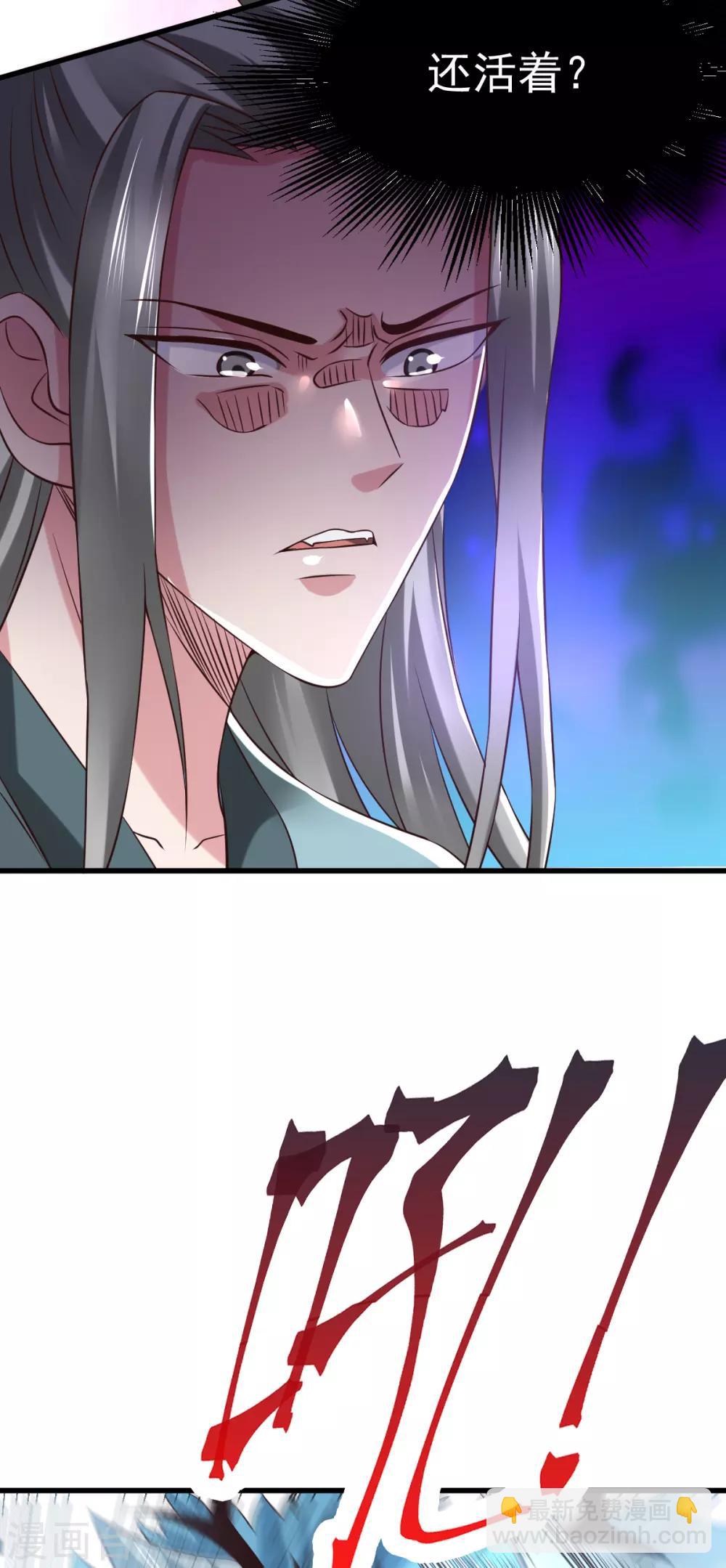 第60话 天降正义-第63话