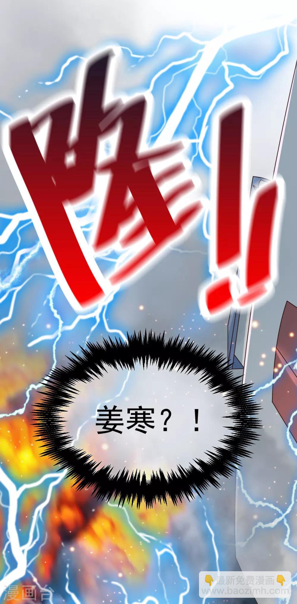 第60话 天降正义-第63话