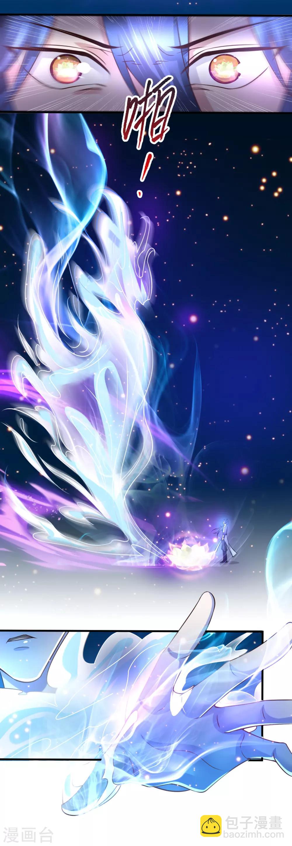 第64话 胆敢轻薄老夫！！-第67话