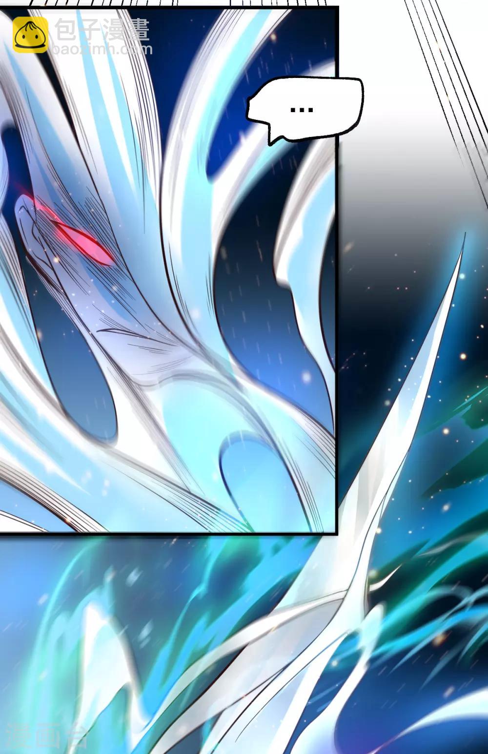 第64话 胆敢轻薄老夫！！-第67话