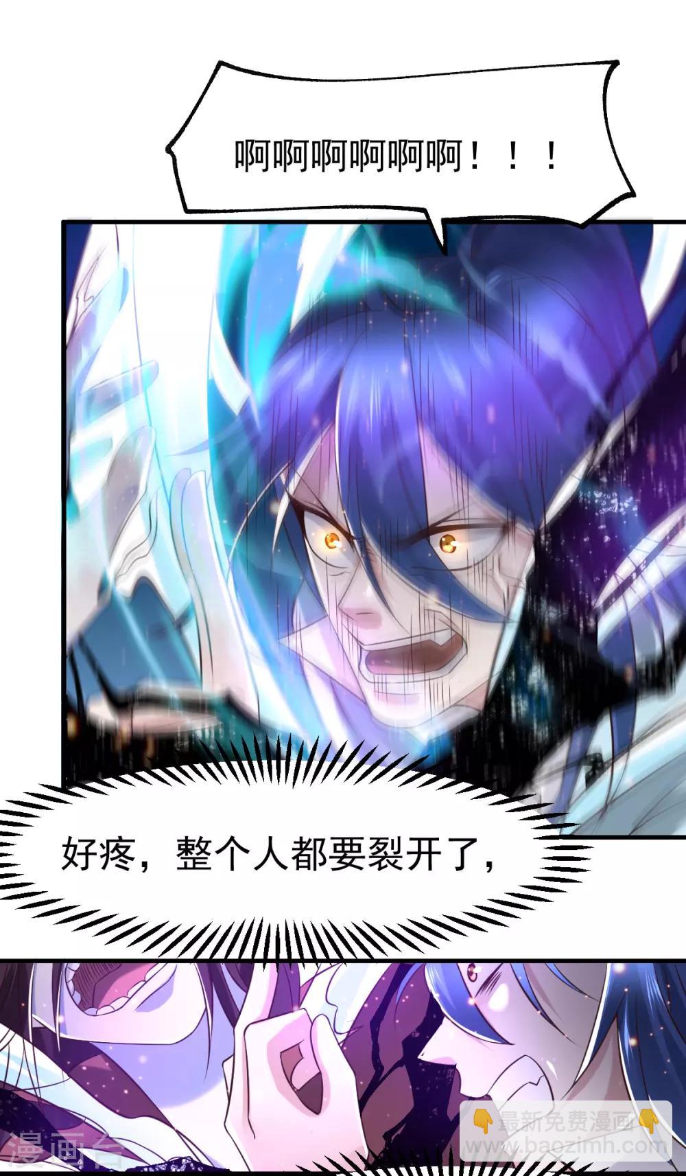 第64话 胆敢轻薄老夫！！-第67话