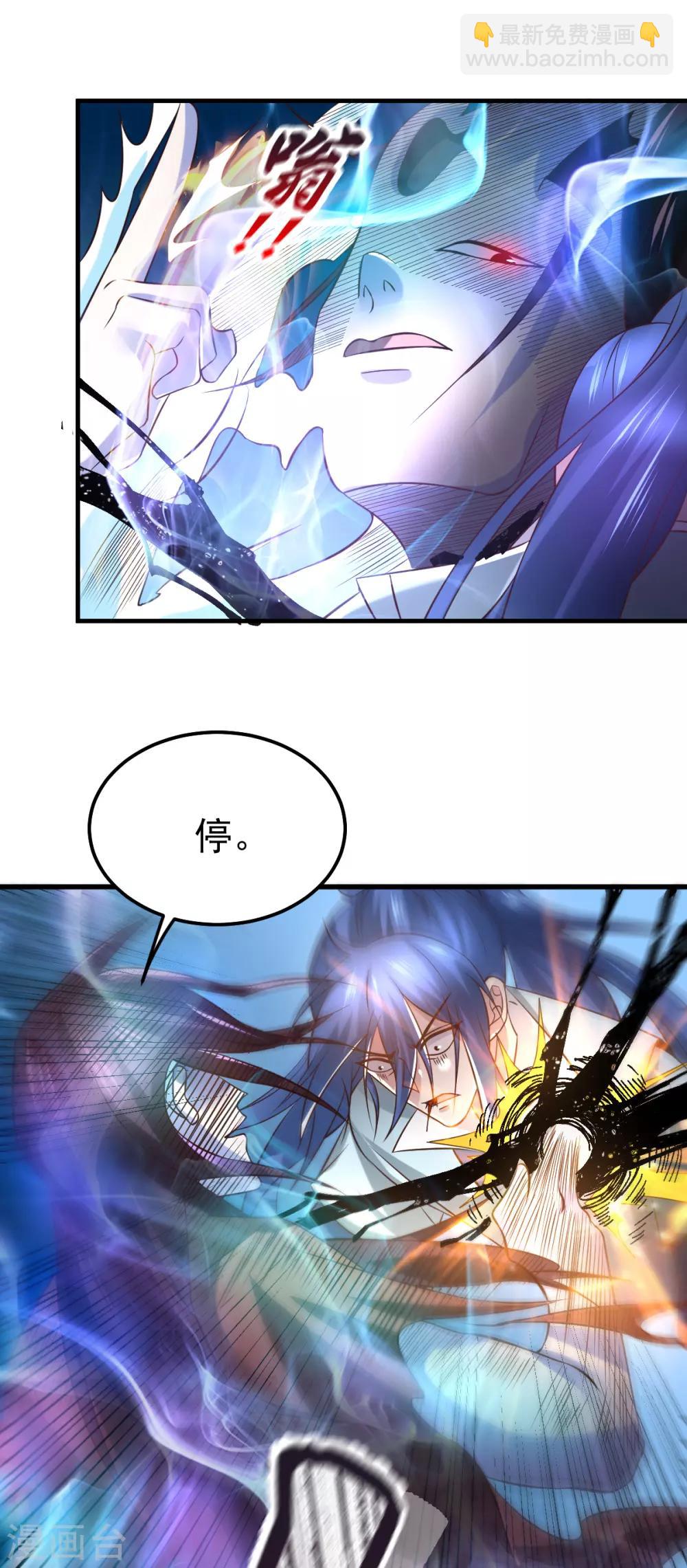 第64话 胆敢轻薄老夫！！-第67话