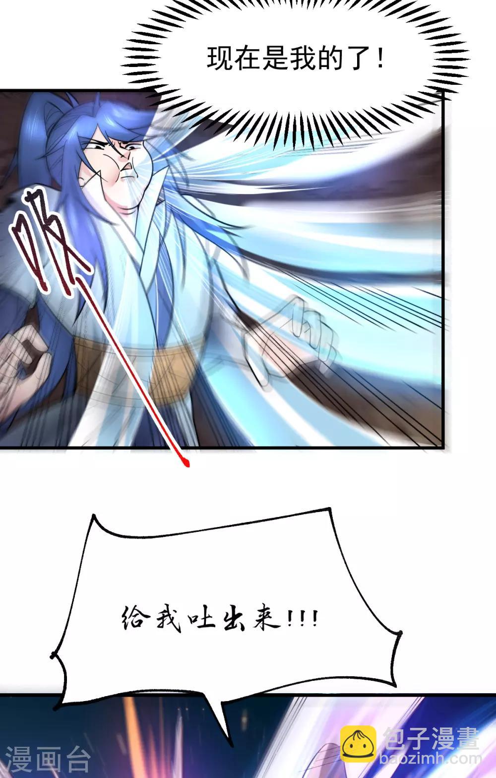 第64话 胆敢轻薄老夫！！-第67话