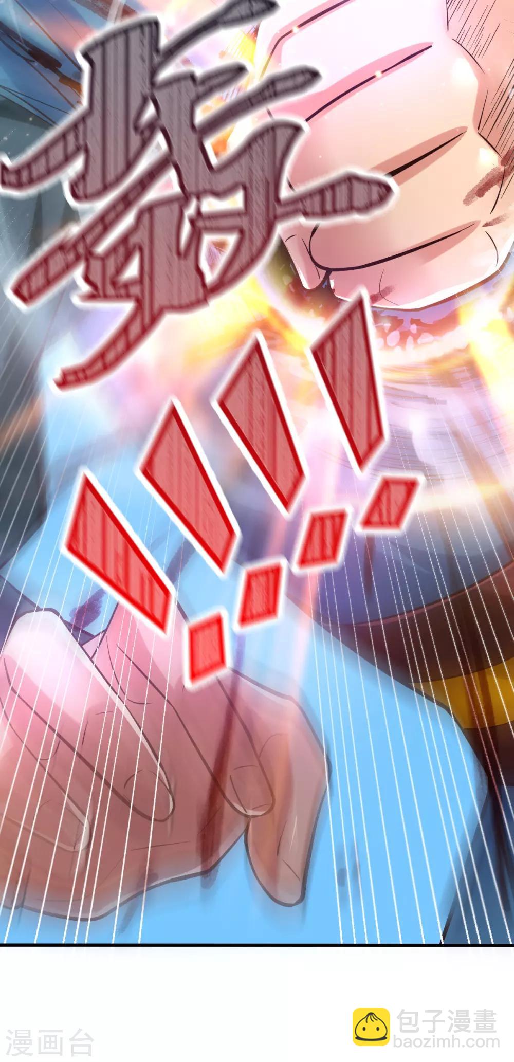 第66话 兽潮始源-第69话