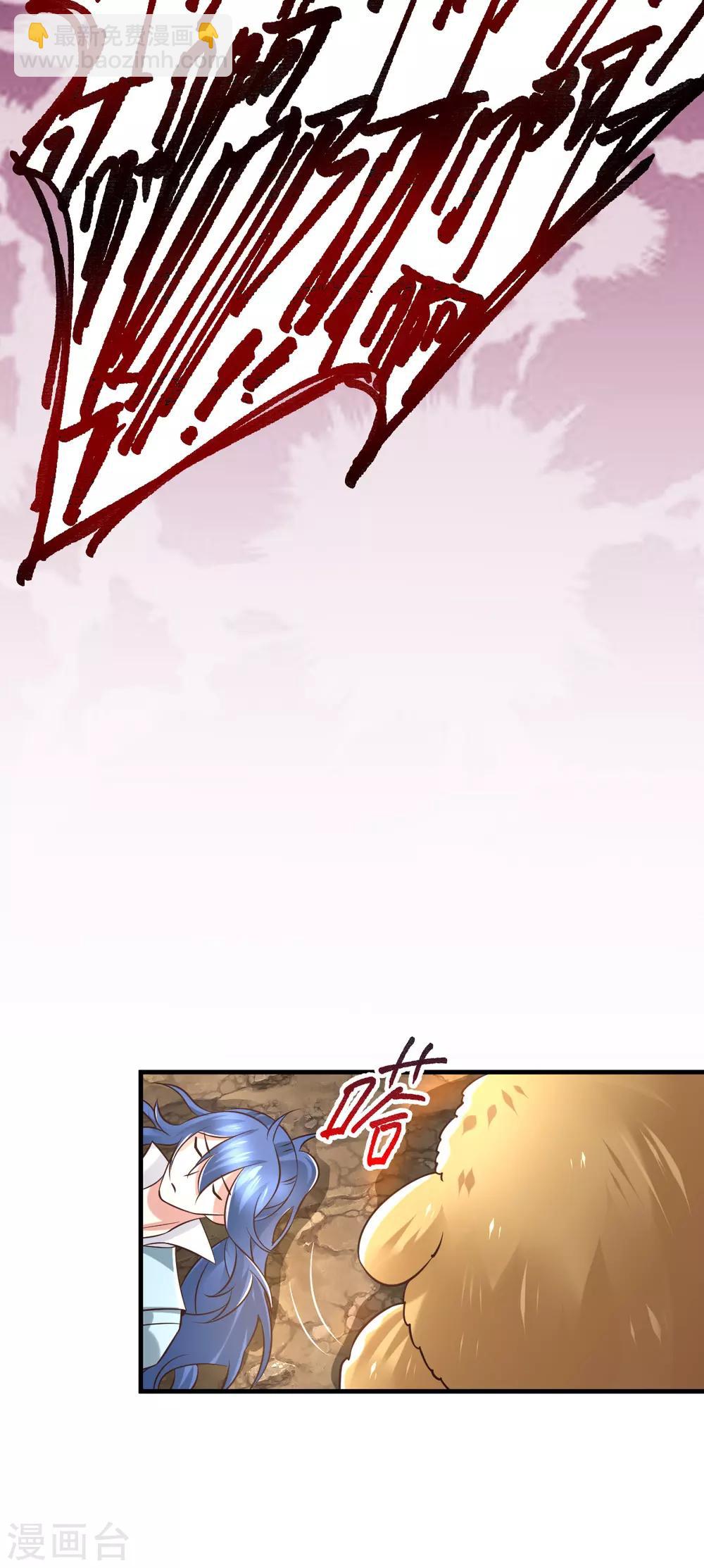 第66话 兽潮始源-第69话