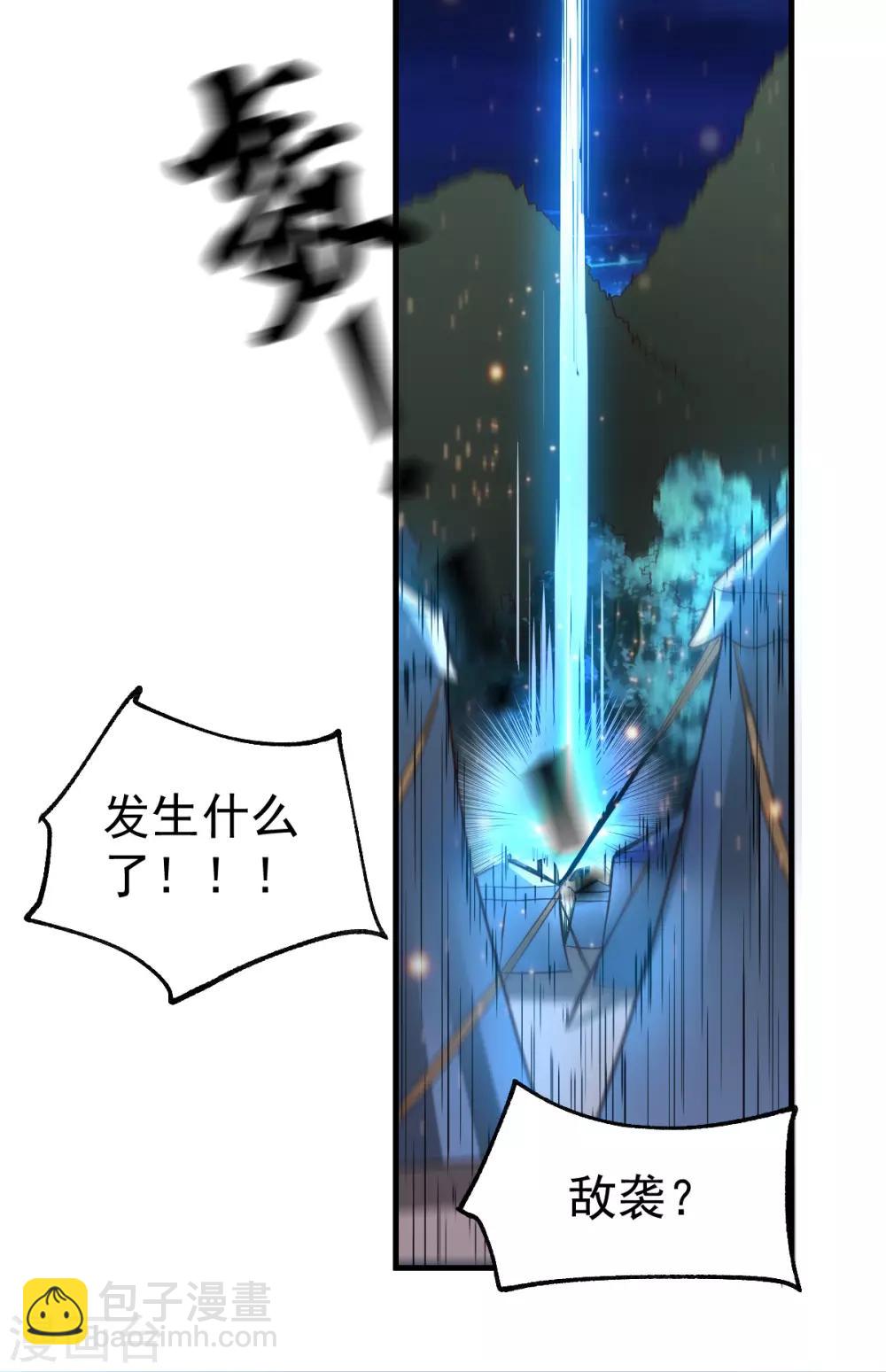 第68话 战争前夕-第71话