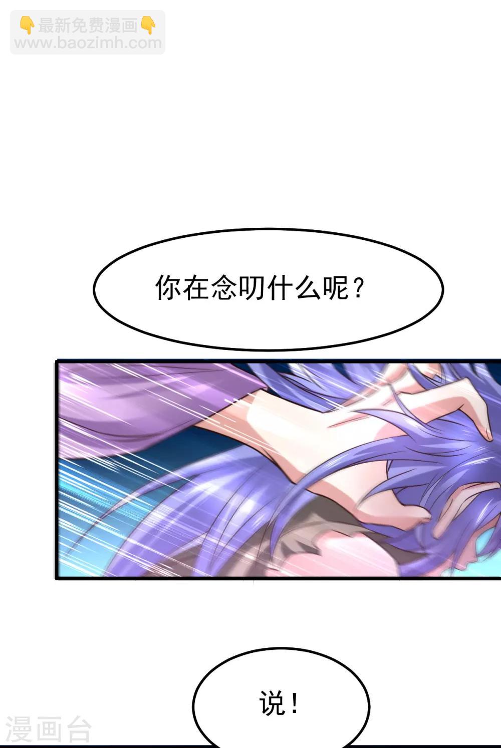第68话 战争前夕-第71话