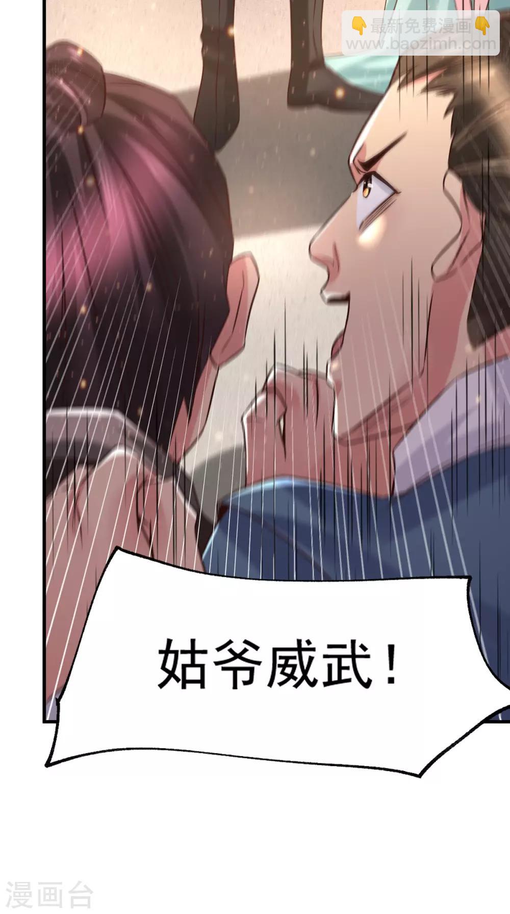 第68话 战争前夕-第71话