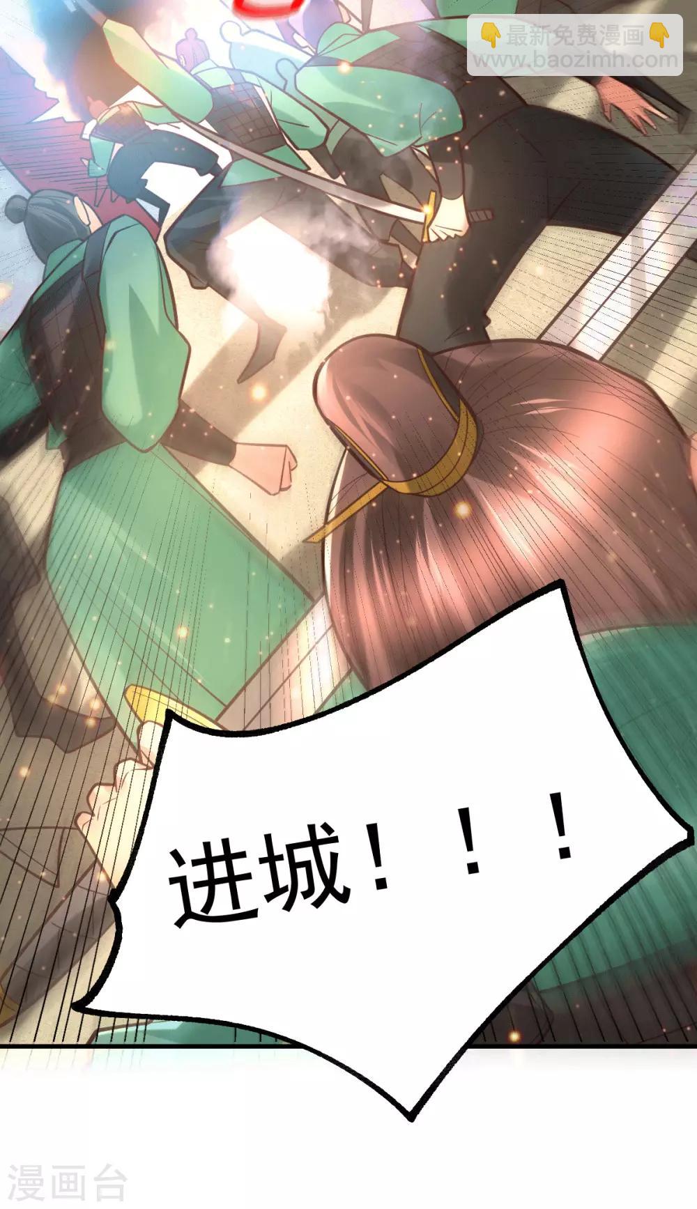 第70话 瓮中捉鳖-第73话