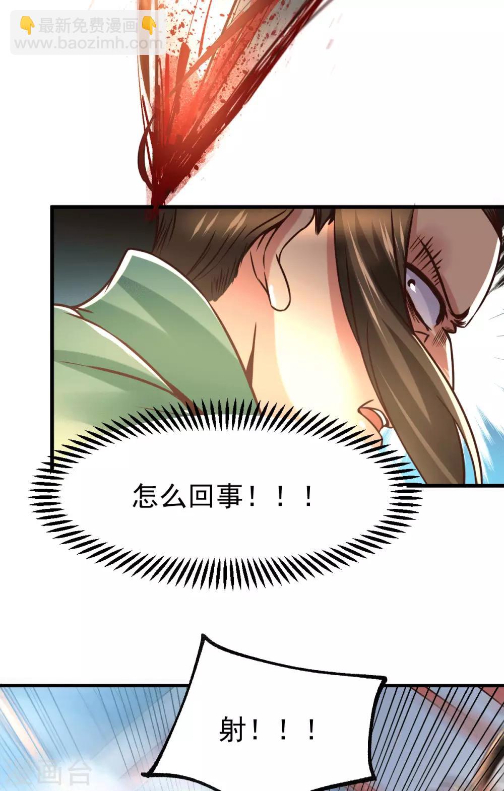 第70话 瓮中捉鳖-第73话
