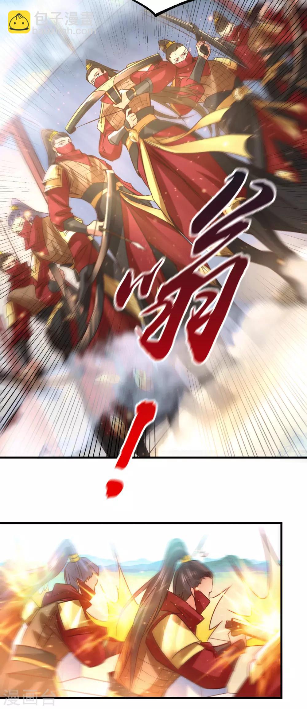 第70话 瓮中捉鳖-第73话