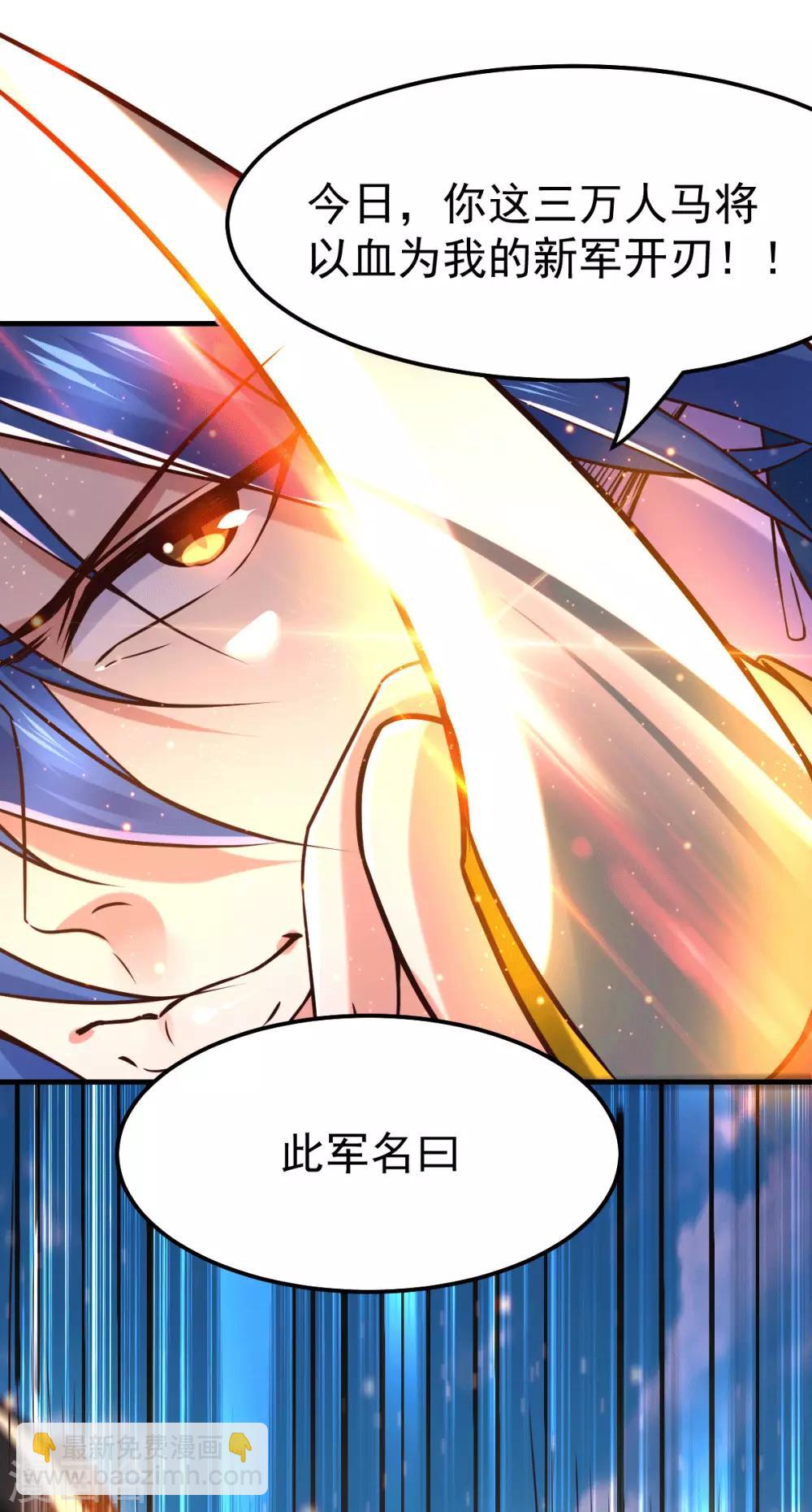 第70话 瓮中捉鳖-第73话