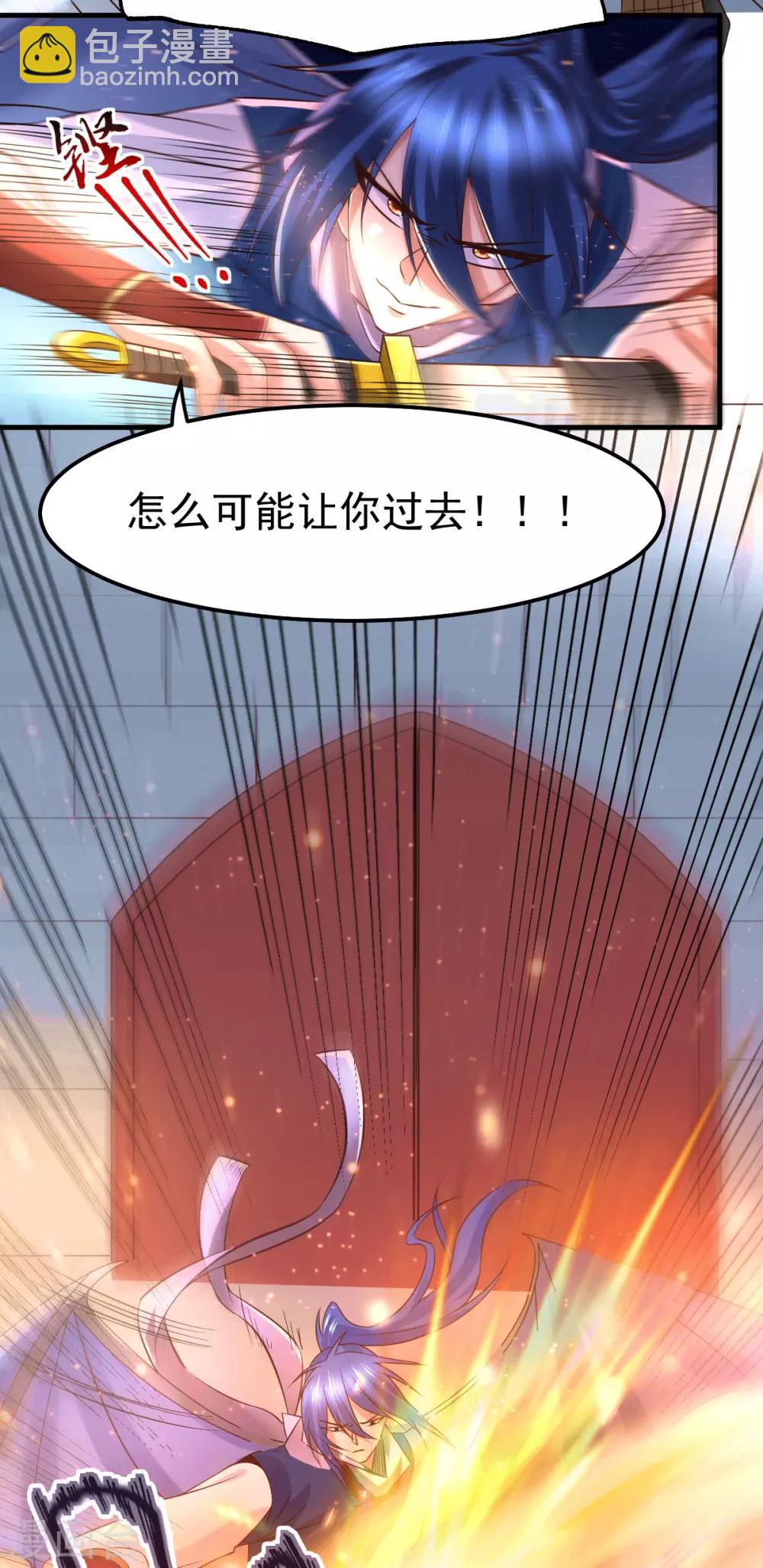 第70话 瓮中捉鳖-第73话