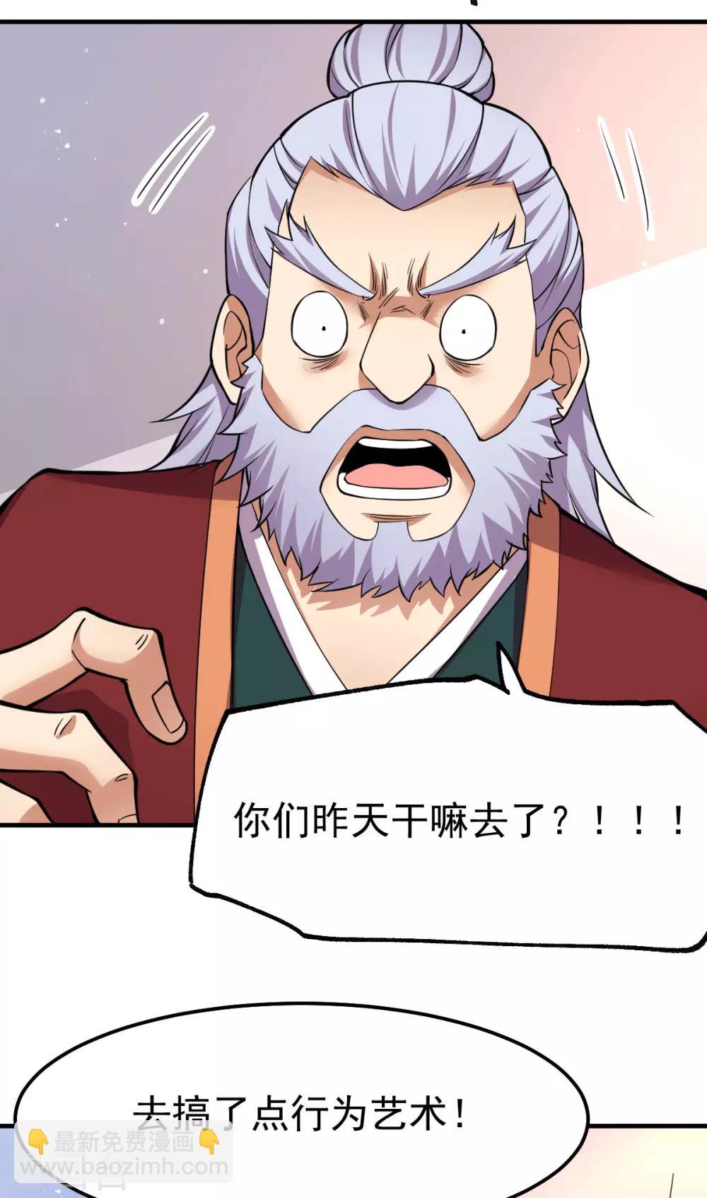 第72话 可不能憋坏了！-第75话
