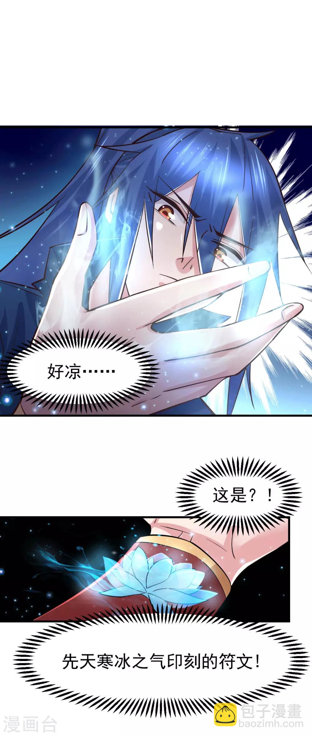 第72话 可不能憋坏了！-第75话