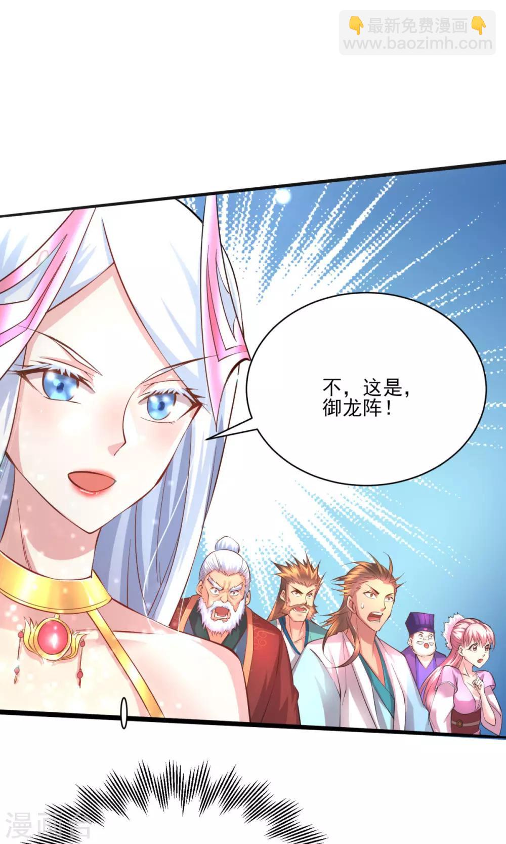 第7话 虐爆赵安(1/2)-第9话