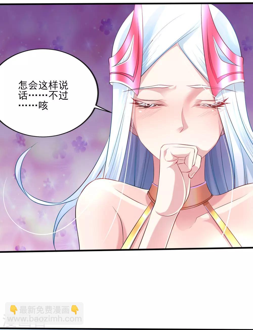 第7话 虐爆赵安(1/2)-第9话