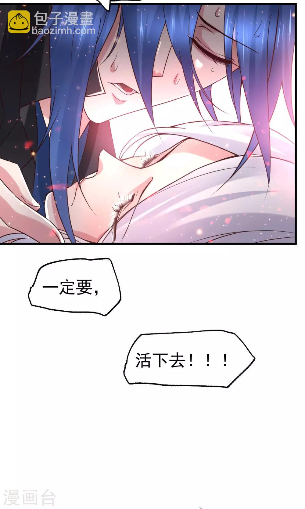 第78话 虐杀齐弘-第83话