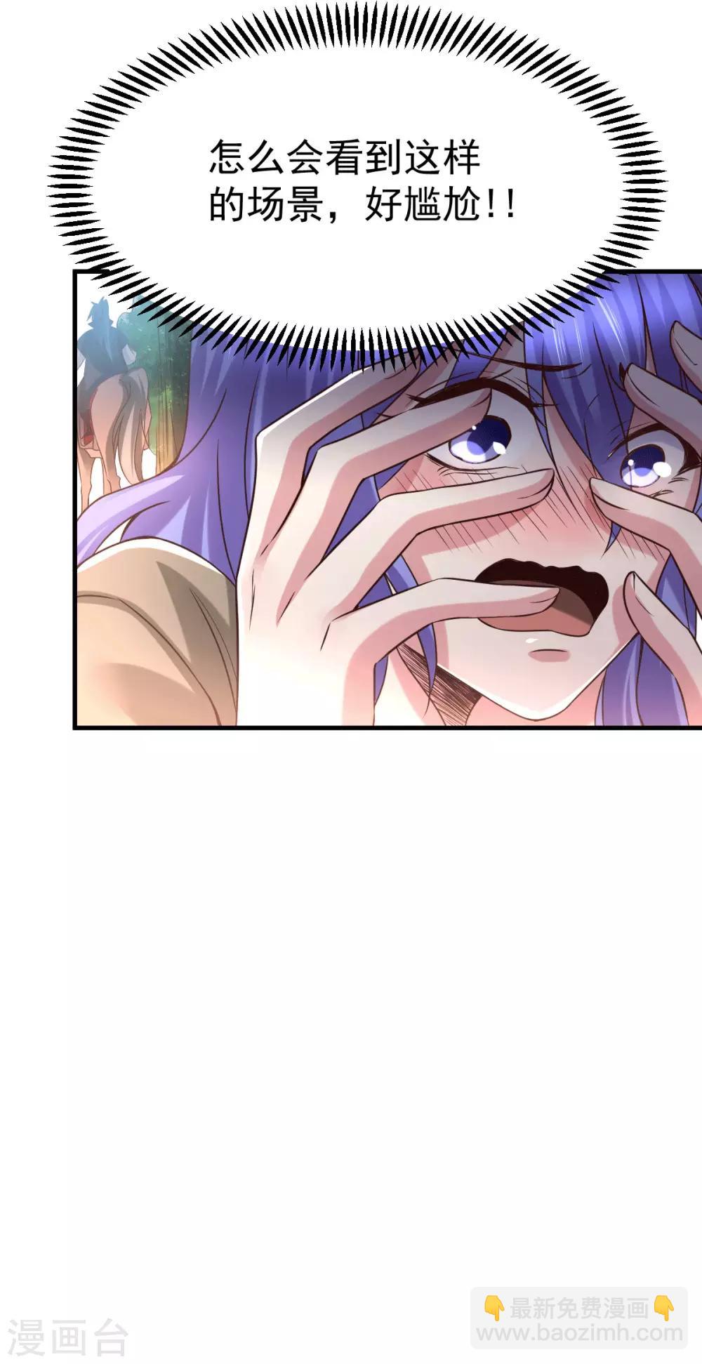 第80话 请尽情使用我吧-第85话