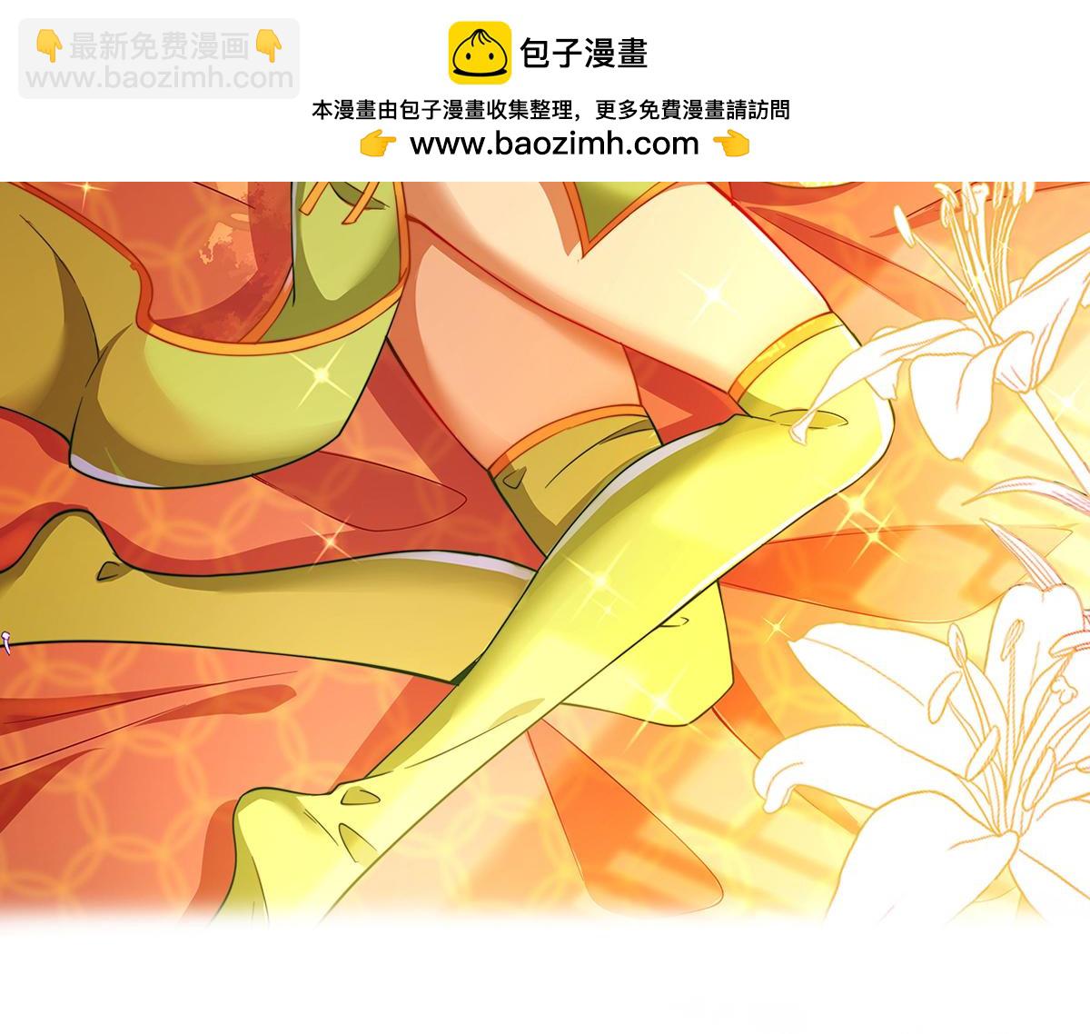 第85话 又被看光了？！-第89话
