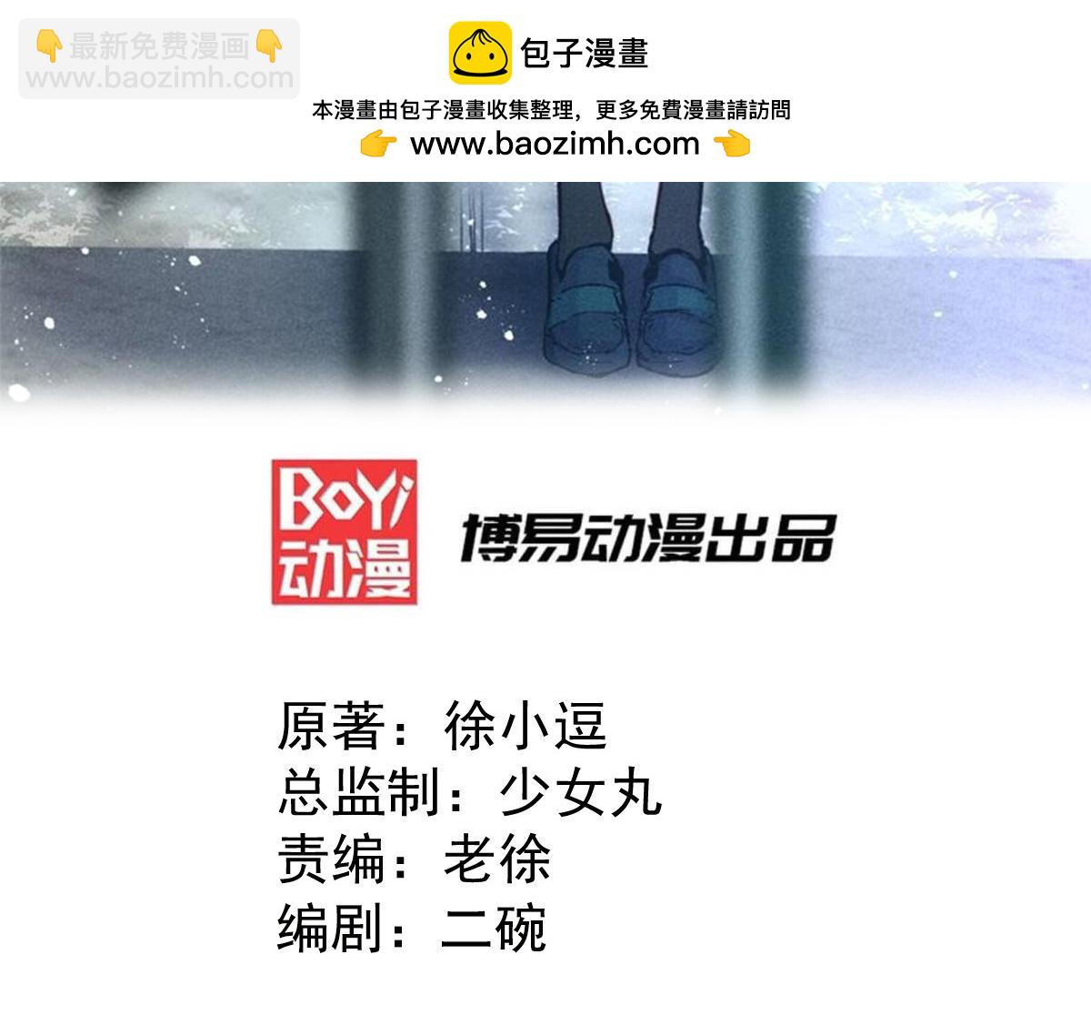 第91话 修成正果？！-第95话