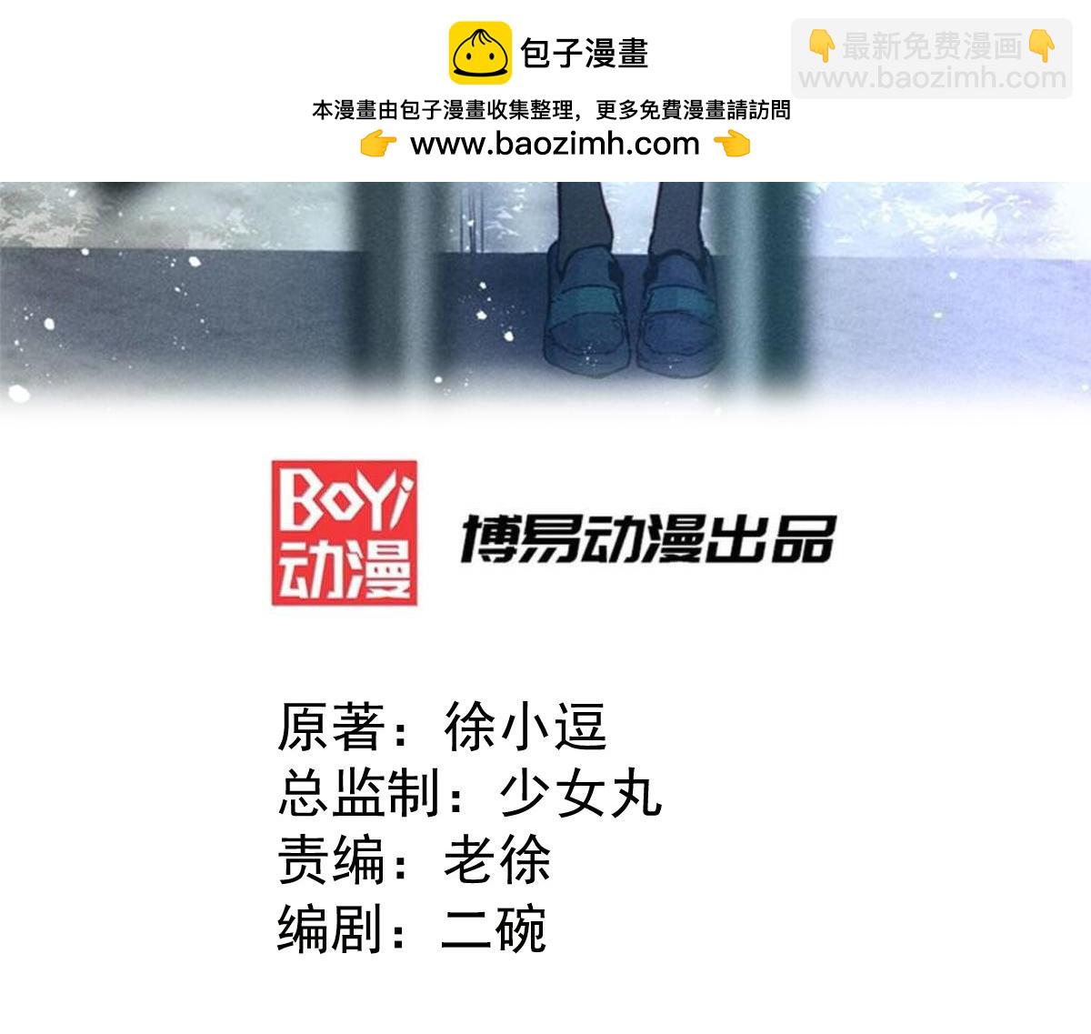 第95话 护弟狂魔上线-第99话